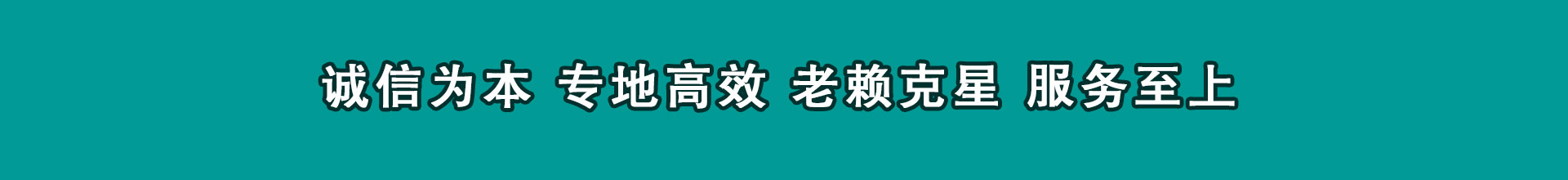 河东收账公司
