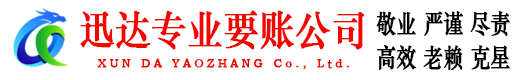 河东追债公司
