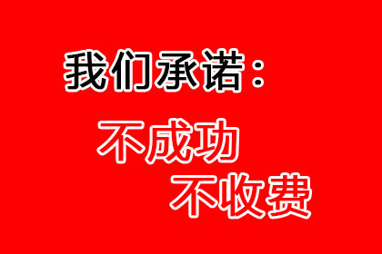 无转账凭证的债务追讨途径